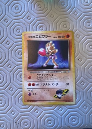 Red's Challenge, graded 7.0