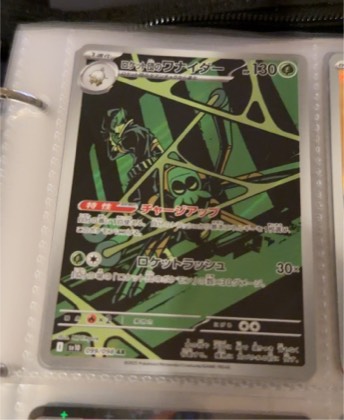 Team Rocket's Spidops, graded 5.0