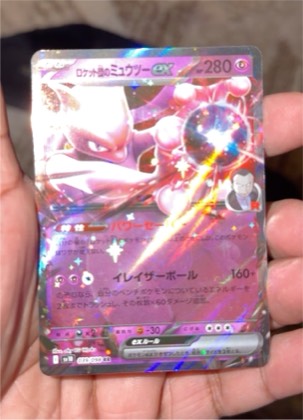 Rocket's Mewtwo ex, graded 9.5