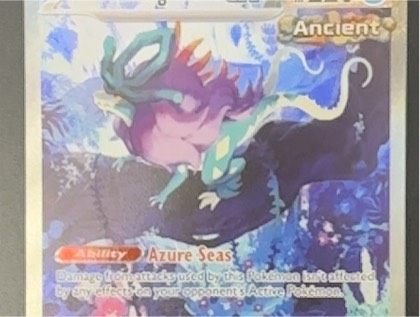 Walking Wake ex - 205/162 graded 9