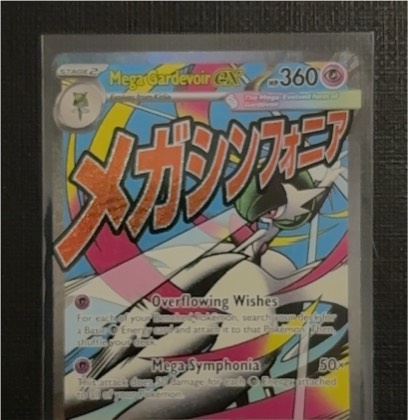 Mega Gardevoir ex - 060/132 graded 9