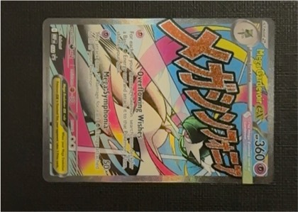 Mega Gardevoir ex, graded 9.5