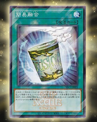 Instant Fusion, graded 9.5