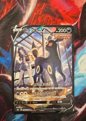 Umbreon V, graded 9.0