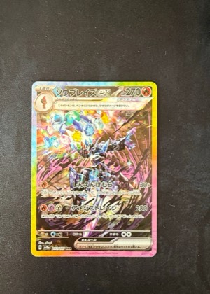 Ceruledge ex, graded 9.0