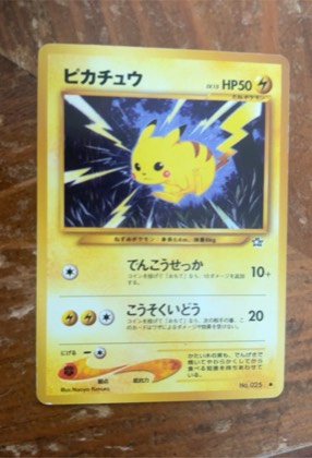 Pikachu, graded 9.0