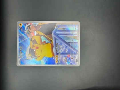 Mareep - Pikachu 2 graded 9.5