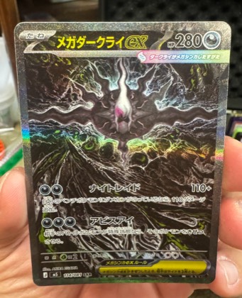 Mega Darkrai ex, graded 8.5