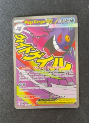 Mega Gengar ex, graded 9.5