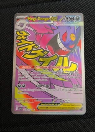Mega Gengar ex, graded 10.0