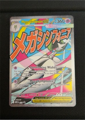 Mega Gardevoir ex - 032, graded 10.0