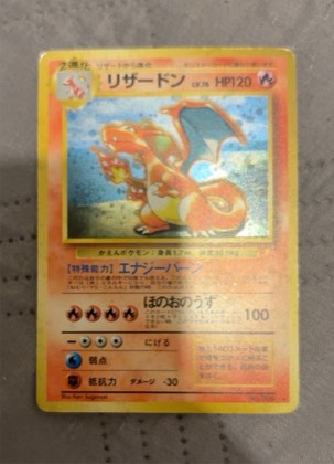 Charizard, graded 4.0