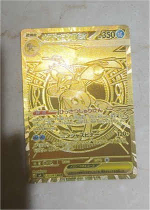 Mega Greninja EX, graded 9.0