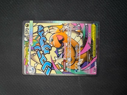 Mega Dragonite ex, graded 9.0