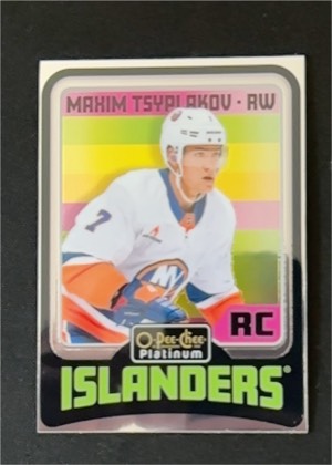 Maxim Tsyplakov, graded 9.0