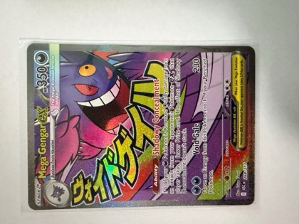 Mega Gengar ex, graded 9.5