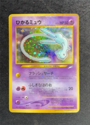 Shining Mew, graded 8.0