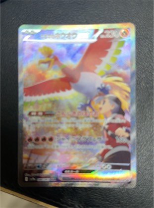 Ho-Oh ex, graded 9.0