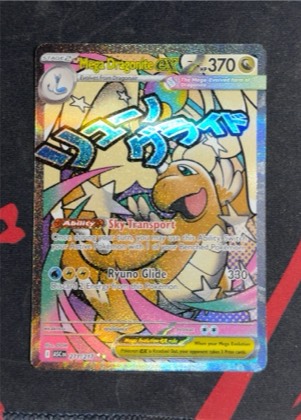 Mega Dragonite ex, graded 9.5