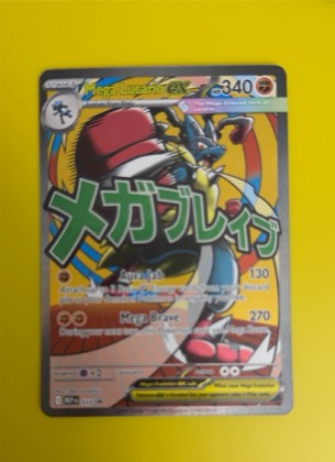 Mega Lucario ex - 033 graded 9
