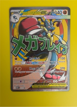 Mega Lucario ex - 033, graded 7.5