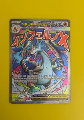 Mega Charizard X ex - 023, graded 9.5