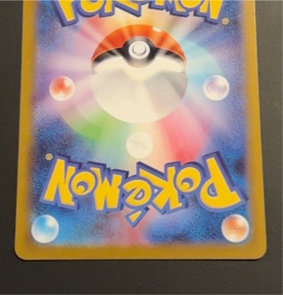 Marshadow, graded 9.5