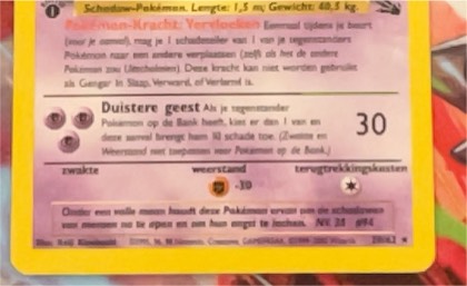 Gengar graded 7