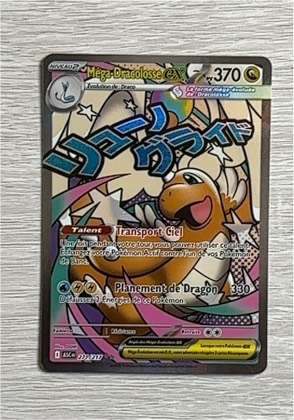 Méga-Dracolosse ex graded 6 & below