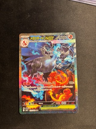 Mega Charizard X ex, graded 9.0