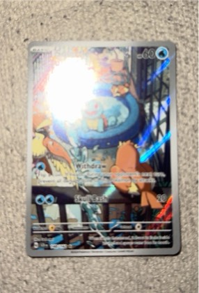 Squirtle graded 9.5
