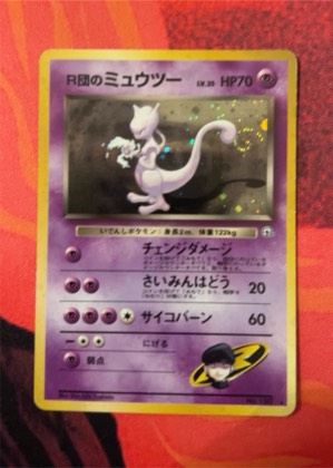 Rocket's Mewtwo, graded 7.5