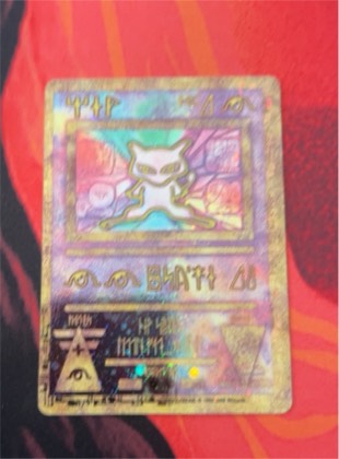 Mew, graded 8.5
