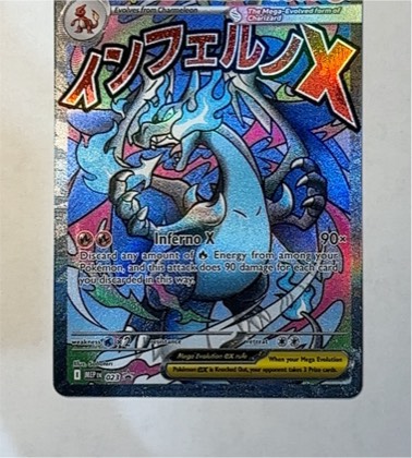 Mega Charizard EX, graded 6.5
