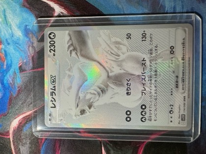 Reshiram ex, graded 9.5