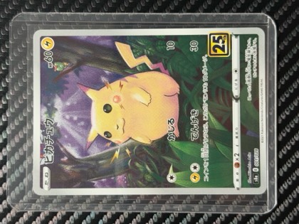 Pikachu, graded 9.5