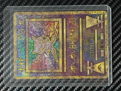 Mew, graded 8.5