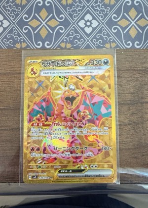 Charizard ex, graded 9.0