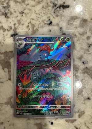 Gloom, graded 9.0