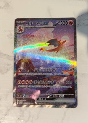 Charizard ex, graded 9.0