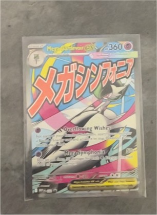Mega Gardevoir, graded 7.5