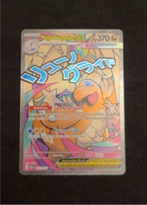 Mega Dragonite ex graded 9