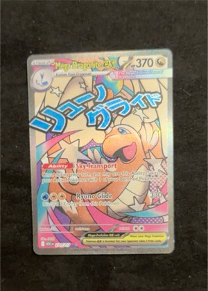 Mega Dragonite ex graded 9