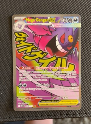Mega Gengar ex, graded 9.5