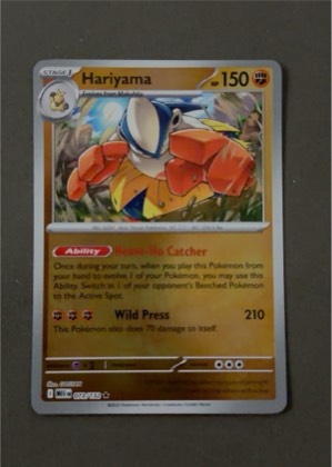Hariyama, graded 9.5