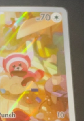 Stufful, graded 9.5