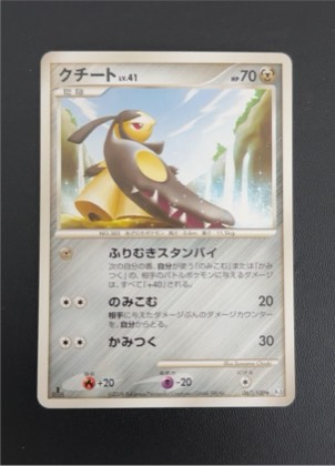 Mega Mawile ex, graded 9.0