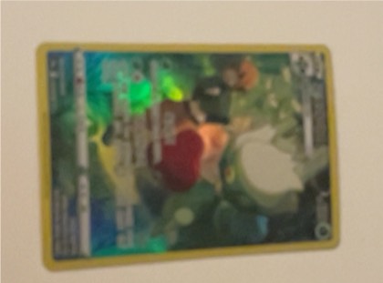 Roserade, graded 9.0