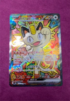 Meowth ex, graded 9.0