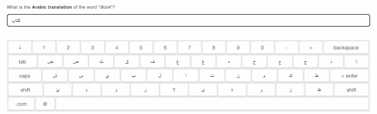 Sample question with a right-to-left (RTL) text input field